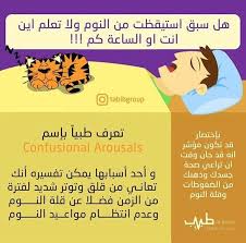 pin by omi imo on health health advice health psychology