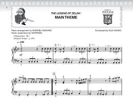 Official Zelda Sheet Music Sheet Music Recorder Sheet Music Cello Sheet Music