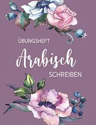 Blöcke hardcover drucken | laserline : Compare Prices For Arabische Kalligraphie Kalligraphie Auf Arabisch Across All Amazon European Stores