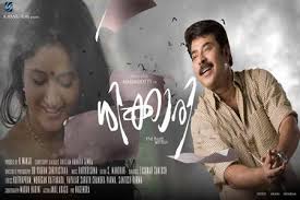 Shikari Movie Review 1 5 5 Critic Review Of Shikari By Times Of India Последние твиты от shikari (@shikari691). shikari movie review 1 5 5 critic