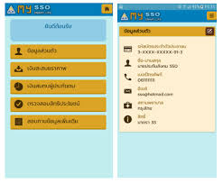 We did not find results for: à¹€à¸Š à¸„à¸ª à¸—à¸˜ à¸›à¸£à¸°à¸ à¸™à¸ª à¸‡à¸„à¸¡ à¸œ à¸²à¸™à¹à¸­à¸ž My Sso Smart Life Moneyhub