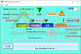 Idm أفضل برنامج تحميل فبلغ عدد مستخدميه أكثر من 300 مليون مستخدم لم تدخل منك, تطبيق internet download manage أخر إصدار برابط مباشر للكمبيوتر أفضل أداة شرح تحميل وتبيث برنامج انترنت داونلود مانجر idm 2021 بالفيديو ØªØ­Ù…ÙŠÙ„ ÙˆØªÙØ¹ÙŠÙ„ Ø¨Ø±Ù†Ø§Ù…Ø¬ Ø§Ù†ØªØ±Ù†Øª Ø¯Ø§ÙˆÙ†Ù„ÙˆØ¯ Ù…Ø§Ù†Ø¬Ø± Ù…Ø¯Ù‰ Ø§Ù„Ø­ÙŠØ§Ø© ØµØ§Ù…Øª Ø§ÙˆÙ†Ù„Ø§ÙŠÙ† Idm Online Installer