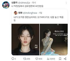 막창집에서 김유정한테 사인 받은 사람 정말 웃기다 - 인스티즈