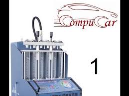 حصريا ولاول مرة في السعودية جهاز تنظيف البخاخات 8 سلندر داخلي خارجي ال car