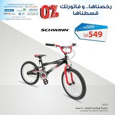 بدات الايام تمر وانا ادلل بإبنتي وأرعاها. ØºÙŠØ± Ù…Ø³ØªØ¹Ù…Ù„ Ø§Ù„ØªØ³ÙˆÙŠÙ‚ Ø¹Ø¨Ø± Ù…Ø­Ø±ÙƒØ§Øª Ø§Ù„Ø¨Ø­Ø« Ù…ØªØ­Ù…Ø³ Ø³ÙŠÙƒÙ„ Ø§Ø·ÙØ§Ù„ Ø³Ø§ÙƒÙˆ Uccrandolph Org