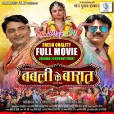 Teluguwap 2021 is popular for downloading free mp3 songs and films as well as telugu wap new mp4 songs movies. Babli Ke Barat Shubham Tiwari Preeti Shukla Sonalika Prasad Mp3 Songs Dhunwap In