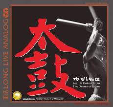 Maybe you would like to learn more about one of these? Abc Records Taiko The Drums Of Japan Znackova Elektronika Se Zarukou Vyhradniho Dovozce