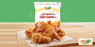 O Xrhsths Esnad Foods إسناد Sto Twitter احصلي على دجاج مقلي مقرمش ولذيذ غير مشر ب بالزيت مع خلطة التغطية للقلي من اسناد Make Your Fried Chicken More Delicious And Crispier With