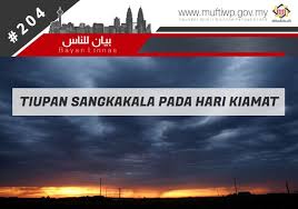 Nyeri dada adalah kondisi ketika dada terasa seperti tertusuk, perih, atau tertekan. Pejabat Mufti Wilayah Persekutuan Bayan Linnas Siri Ke 204 Tiupan Sangkakala Pada Hari Kiamat
