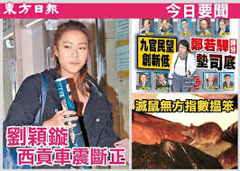 新聞 主頁 專題透視 焦點新聞 即時新聞 評論 圖片 傳聞 貼士 港交所新聞 搜尋 透視大灣區 理財easy叻. æ±æ–¹æ—¥å ± ä»Šæ—¥è¦èž å³æ™‚æ–°èž æ¸¯æ¾³ On Ccæ±ç¶²