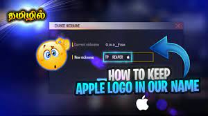 Free fire nickname 2021 has changed such as the limit of 20 characters when specializing the game's name to the character and restricting many matching characters. How To Keep Apple Logo Near Freefire Name Font Youtube