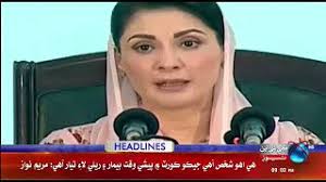 KTNNEWS HEADLINES l 09:00 PM