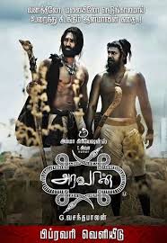 Wolf children (おおかみこどもの雨と雪 / ōkami kodomo no ame to yuki ) is a 2012 japanese anime film Aravaan 2012 Watch Full Movie Free Online Hindimovies To