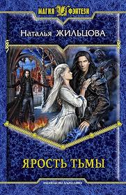 мертвые игры 5 часть 2 читать онлайн полностью бесплатно Pin By Anastasiya On Knigi Favorite Books Comic Book Cover Books