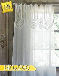 Tenda Shabby Chic Lino Blanc Mariclo 140 X 290 Cm Colore Ecru Shabby Chic Curtains Shabby Chic Shabby Chic Diy