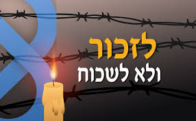 יום הזיכרון לשואה ולגבורה - 42 אלף שורדי שואה מקבלים שירותים ממשרד הרווחה  והביטחון החברתי משרד הרווחה והביטחון החברתי