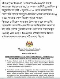 Sehingga, berlibur ke negara yang bebas visa akan jadi keuntungan tersendiri. Visa 4u Home Facebook