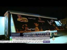 مطعم دورني تلقاني في ليبيا Youtube