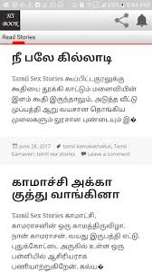 Posts about tamil kama kathaikal written by raathaeswar. Tamil Com Kamakathaikal Aunty Singmacartavecou Over Blog Com