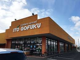 激安ファッション店 イトウゴフク をご紹介 子供服や靴 おもちゃも充実 激安ファッション 店 生活
