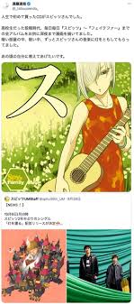 Yahoo!ニュース - News update