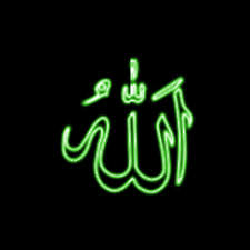 İhlas suresi okunuşu kadar i̇hlas suresi mealini bilmek de oldukça önemlidir. Fatiha Ve Ihlas Sureleri Fatiha Surah And Ikhlas Surah By Zekgir