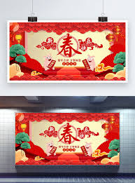 Because we have lined up this year's best raya ads. 2019 Lembaga Pameran Cuti Tahun Baru Cina Gambar Unduh Gratis Imej 400911718 Format Psd My Lovepik Com