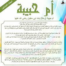 pin on بالعربيه
