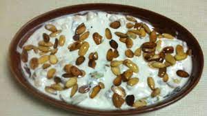 فتة الباذنجان بالزبادى recipe food lebanese recipes turkish recipes