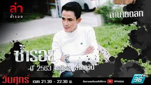 About press copyright contact us creators advertise developers terms privacy policy & safety how youtube works test new features press copyright contact us creators. à¸¥ à¸­à¸• à¸­à¸ Pptvhd36