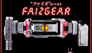 Maybe you would like to learn more about one of these? Complete Selection Modification Faizgear Csmãƒ•ã‚¡ã‚¤ã‚ºã‚®ã‚¢ 2æ¬¡ 2016å¹´11æœˆç™ºé€ ä»®é¢ãƒ©ã‚¤ãƒ€ãƒ¼ã‚·ãƒªãƒ¼ã‚º è¶£å'³ ã‚³ãƒ¬ã‚¯ã‚·ãƒ§ãƒ³ ãƒãƒ³ãƒ€ã‚¤ãƒŠãƒ ã‚³ã‚°ãƒ«ãƒ¼ãƒ—å…¬å¼é€šè²©ã‚µã‚¤ãƒˆ
