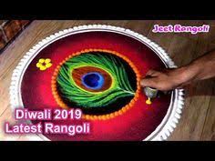 Pin By Vedanti Mhamunkar On Rangoli With Images Rangoli Designs Easy Rangoli Designs Diwali Special Rangoli