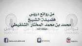 ماذا يفعل الإمام إذا تذكر في وسط الصلاة أنه على غير طهارة Youtube