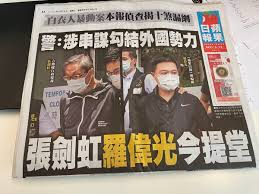 Jun 18, 2021 · 陳沛敏晚上約10時08分離開將軍澳警署，她說：「知道有兩位同事未出來，被當局以國安法起訴，好難過，希望他們能盡快保釋出來。」她明日會到法庭支持兩名被控告同事。 é™³æ²›æ•hashtag V Twitter
