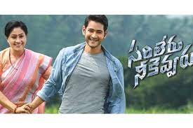 Sarileru Neekevvaru Worldwide Pre Release Business Highest For Mahesh Những tac phẩm diện ảnh của ấn dộ rất hoanh trang về cảnh quay va kỹ sảo nhưng thực chất no dược dầu tư vốn khong nhiều, chủ yếu dều dược xử ly kỹ thuật một cach tương dối chỉnh chu. sarileru neekevvaru worldwide pre