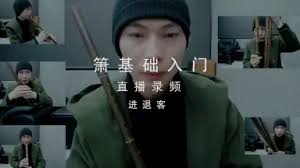 箫老板-哔哩哔哩_Bilibili