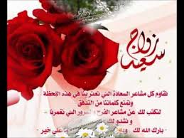 صور عروسه مكتوب عليها تهنئه. ÙƒÙ„Ù…Ø§Øª Ù„Ù„Ø¹Ø±ÙˆØ³ Ù…Ù† ØµØ¯ÙŠÙ‚ØªÙ‡Ø§ ØªÙ‡Ù†Ø¦Ø© Ø¨Ø§Ù„Ø²ÙˆØ§Ø¬ Ù…Ù† Ø§ØµØ¯Ù‚Ø§Ø¡ Ø§Ù„Ø¹Ø±ÙˆØ³Ù‡ ÙƒØ§Ø±Ø²