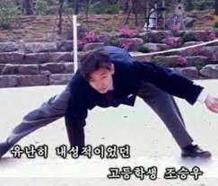 무료 배송, 한정 세일 타임, 간편한. ìœ ë‚œížˆ ë‚´ì„±ì ì´ì—ˆë˜ ì—°ì˜ˆì¸ ã…‹ã…‹ã…‹ã…‹