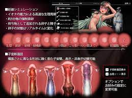 Object Control ~Escape By Mysterious Specimen R*pe and Birthing~ [GensoLab]  | DLsite Doujin - For Adults