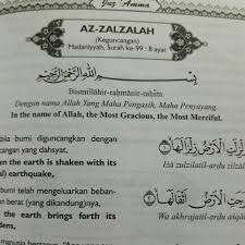 Salah satu hadits riwayat tirmidzi, rasulullah saw menyampaikan bahwa surat az zalzalah itu setara dengan setengah al quran, surah al ikhlas setara dengan 1/3 al qur'an, dan surah al kafirun setara dengan ¼ al qur'an. Juz Amma Translate Latin Transliteration Juz Amma English Shopee Singapore
