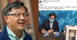 何君堯 (junius ho kwan yiu), hong kong, hong kong. è‹±åœ‹å¾‹å¸«ç´€å¾‹è†è¨ŠçµæŸä½•å›å ¯ç¨±å¤§ç²å…¨å‹ å…¬ç¾©æ˜¯ä¸æœƒç¼ºå¸­çš„ æ˜Ÿå³¶æ—¥å ±