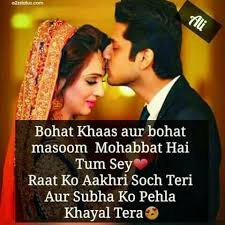 I Really Love My Husband Romantic Quotes For Husband Cute Romantic Quotes Sweet Love Quotes Check out this collection of beautiful quotes that will help make your man feel special.