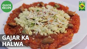 Share a picture of your creation! Gajar Ka Halwa Quick Recipe Masala Tv Video Dailymotion
