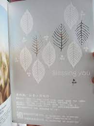 峻揚紙業 雪烙紙簡介 home decor decals home decor decor