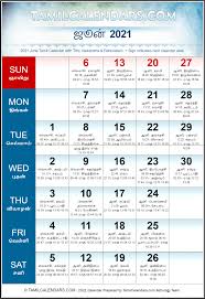 Monthly calendar for the month june in year 2021. June 2021 Tamil Calendar Plava Varusham Panchangam Download Printable Pdf Calendars In Tamil