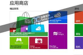 New Windows Store Screenshots Show Bing Maps App For Windows 8 The Verge .ecuador (© laura bc/getty images)(bing united states)'. new windows store screenshots show bing