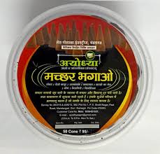 Sheth Goshala Industries (@ShethGoshalaInd)