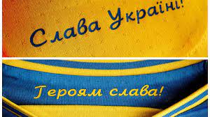 Главным ее атрибутом станет оберег и символ, дорогой сердцу каждого украинца. Forma Sbornoj Ukrainy Na Evro 2020 Vyzvala Skandal Iz Za Silueta Kryma 08 Iyunya 2021 06 55 Novosti Na Tengrinews Kz