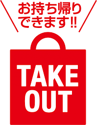 新しいクリエイティブプロジェクトの魅力を高める、高解像度かつロイヤルティフリーの画像やアセットが見つかります。 すべて creative cloud アプリ内から利用できます。 ãã¤ã¯ã¢ã¦ã Takeout ãæã¡å¸°ã ã¢ã¤ã³ã³ ç¡æã¤ã©ã¹ãç´ æ ç´ æã©ã