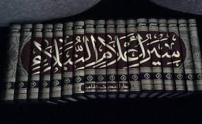 Ilmu termasuk dalam kategori jihad di jalan allah, hal ini karena agama allah sendiri ditegakkan dengan dua perkara, yaitu dengan ilmu (dalil/petunjuk) dan dengan pedang (senjata/perang). 8 Keutamaan Menuntut Ilmu Dalam Agama Islam Blog Elevenia